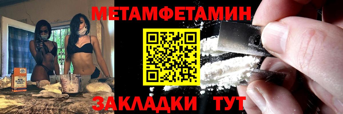 АМФЕТАМИН  АМФЕТАМИН Premium  Вход с VPN  Красноярск 