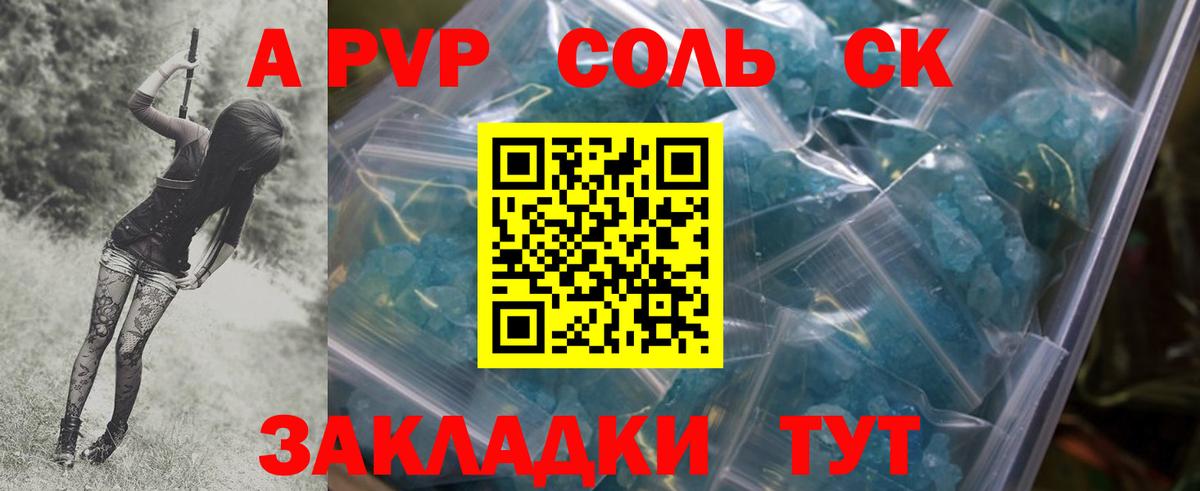 Кокаин  МЕТАДОН  Вход с VPN  Лсд 25  Кетамин  ГАШ  Красноярск  МЕФ   Бошки Шишки 