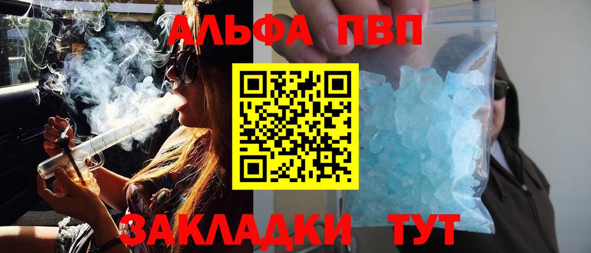 Гашиш Красноярск