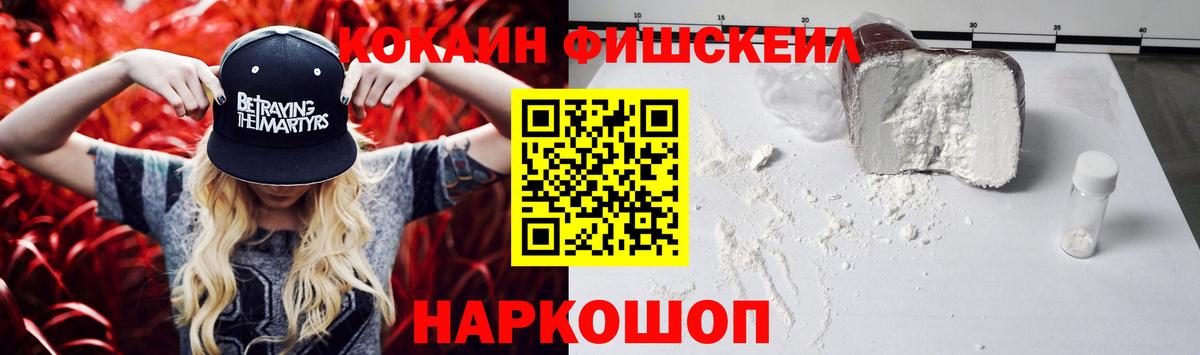 COCAIN 97% Красноярск