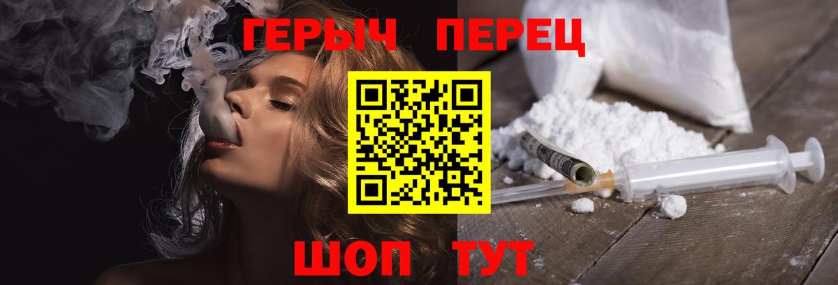 Героин афганец Красноярск