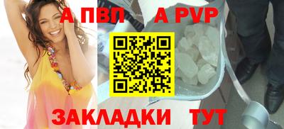 a pvp Коммунар