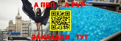 амф Комсомольск-на-Амуре