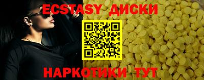 амф Комсомольск-на-Амуре