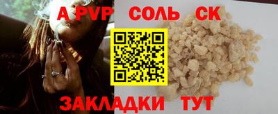 a pvp Коммунар