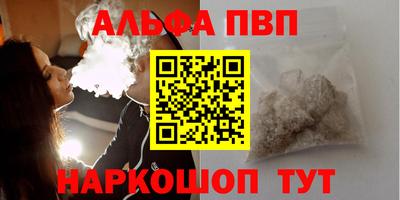 амф Комсомольск-на-Амуре