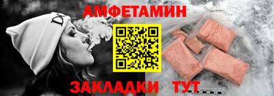 винт Конаково
