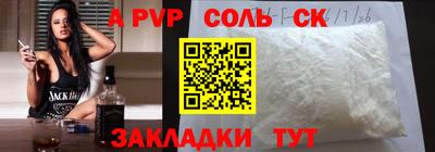 a pvp Коммунар