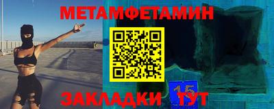 амф Комсомольск-на-Амуре