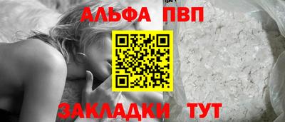 винт Конаково