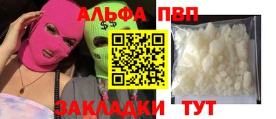 a pvp Коммунар