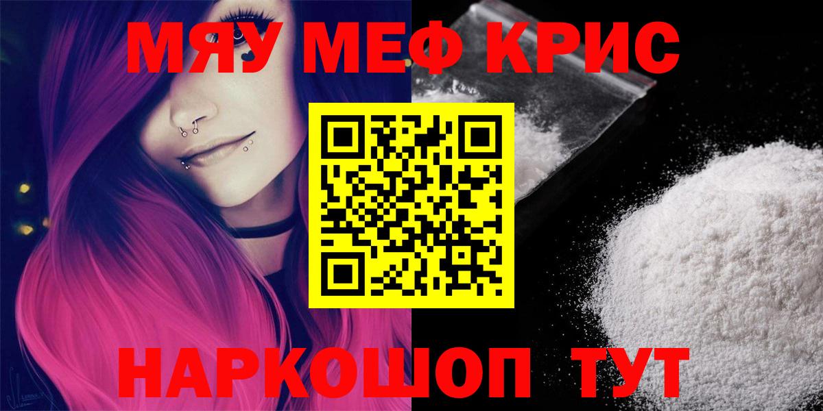 МЕФ Красноярск