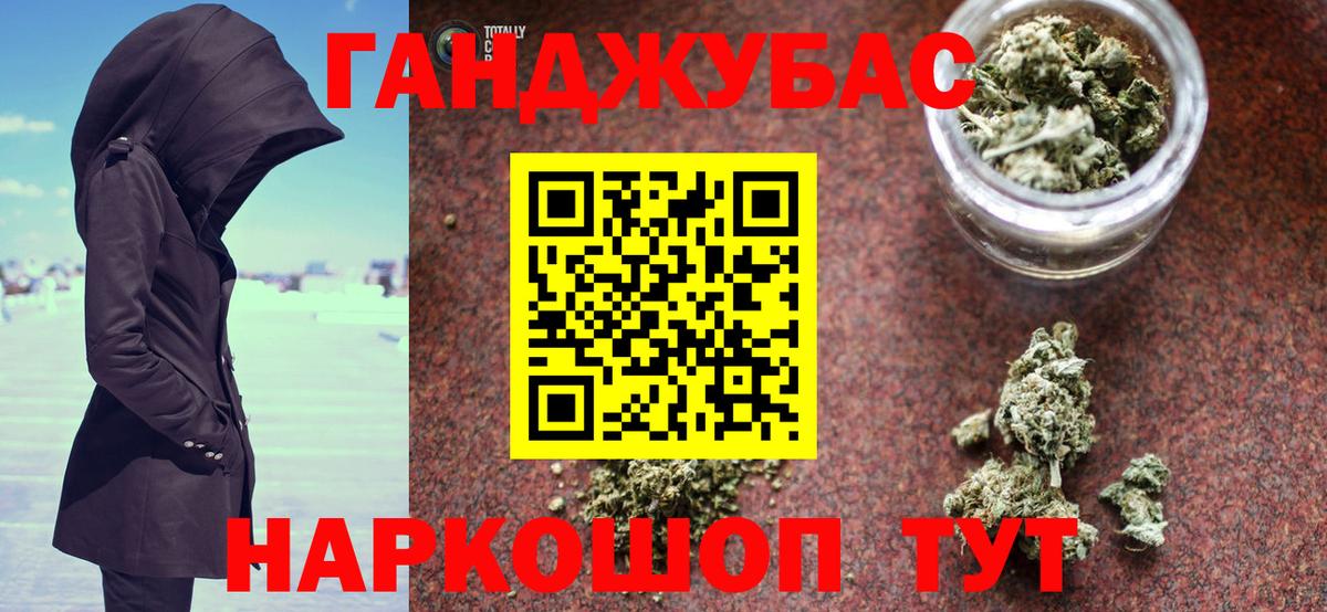 Шишки марихуана AK-47 Красноярск